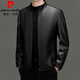 皮尔卡丹（pierre cardin）皮衣男绵羊皮外套春秋立领皮夹克中青年潮流机车服高档绵羊皮外套