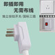 Aoyanlai lamp that does not require wiring Internet celebrity table lamp wall bedroom wall lamp no wiring plug-in no punching lighting festival two-hole remote control socket + 15W white light remote control switch