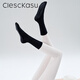 ClescKasu solid color mid-calf Pilates socks for women in autumn and winter non-slip fitness dance sports socks yoga socks rouge powder one size