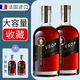路易奈爹轩法国原酒进口vsop洋酒白兰地进口40度烈酒500ML鸡尾酒吧KTV送礼装 二支 500mL 2瓶 【微醺/畅饮装】