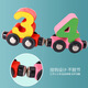 EZR Magnetic Digital Train Toys Kinder Puzzle Magnetische Bausteinbaugruppe und Drag-Holzbaublock Truck 1-3 Jahre altes englischer Briefzug (27 Kapitel)