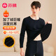 Fenton Men's Thermal Underwear Giant Thick Locking Warmth Autumn and Winter New Slim Fit Bottoming Thermal Underwear Set