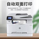 惠普hp m283fdn 283fdw 282 281彩色激光二手打印机95成新多功能一体机自动双面 【自动双面】281fdn有线一体 配国产易加粉硒鼓 惠普