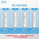 美的净水器滤芯适用MRU1691D-50G、MRC1695A-75G、MRC1692-50G、MRC1795B-75G、MRO219-4，F1系列 完整套装-适用于1692