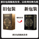 Tongrentang Beijing Tongrentang Ginseng Wolfberry Ten Treasure Health Tea Maca Polygonatum Eucommia Mama Eucommia Male Flower Mulberry Stay up late Men's nourishment Box I three boxes 3~6cm