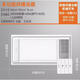 Opple Lighting Opple Bath Heat C6210F1101C6102 Bathroom Integrated Ceiling Heating Lighting Blowing Breathing Refrigeration Five-in-One JF-C6210 Upgraded Key Switch