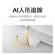 Xiaomi Outdoor-Kamera CW300 Home Monitor Outdoor-Ballmaschine 360 Grad Rotation Panoramab