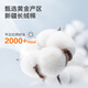 
Made in JD [high-end 100 pieces] shirt men's white shirt long-sleeved shirt shirt jacket high-end white 40