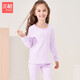Ropa de otoño para niños grandes de tres tiros y pantalones de otoño, categoría A, conjunto de ropa interior antibacteriana de algodón puro de manga larga con cuello redondo para niñas para adolescentes, lavanda 150