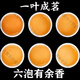 
My family Yutang Duosui Shi Ke Sweet Tea Wood Ginger Leaf Ke Sweet Tea Chongqing Liangping Specialty Tea Fragments 250g Non-green Money Willow Thorn Tea 1 bag 250g
