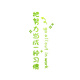 Customized layout decoration class cultural wall stickers school tutoring training education institution motivational slogan background 12247-work-white extra large