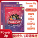 Genuine spot shipping in Beijing Cambridge Power Up S123456 Level Cambridge Children's English Textbook Original Student Book Practice Book Account Activity Manual Three Original Import Cambridge Exam PU Level 1 Textbook + Exercise Book + Parent Manual + Account