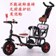 Haoxi two-seater children's tricycle, second-child baby bicycle, twin stroller, portable stroller, baby stroller, light gray black foam wheel, no front seat guardrail