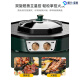 Chuangjingyi chooses grilled and shabu-shabu all-in-one pot, shabu-shabu and grilled all-in-one pot, multi-functional barbecue, barbecue, hot pot, electric grill pan, two-in-one household roasting pan, three-in-one pair, temperature-controlled large red 1800W3-16 people 1-layer pot + gift bag