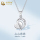 CHINA GOLD Heart Shaped Platinum Pendant for Women PT950 Love Platinum Necklace Clavicle Chain Wedding and Birthday Gift for Girlfriend Platinum Heart Shaped Pendant About 1.7g Free Silver Chain