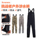 SIMMS联名款钓鱼服挑战者系列外套马甲夹克舒适防风涉水裤路亚外套男 PG-13556棉服 黑色 S