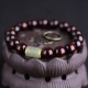 Yanyun jewelry multi-venus leaflet red sandalwood bracelet Hetian jade silver inlaid back pattern beads Buddha beads rosary wood bracelet handle piece men's and women's bracelet 10mm