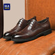 Heilan House business casual leather shoes for men breathable cowhide formal derby shoes for men HAAPXM1EBA068 brown 40