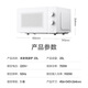 Mijia Xiaomi Microwave Oven Home Small Multi-Function Small Size Detachable Turntable Type High Power Even Heating Mechanical Double Knob Easy to Operate Desktop Large Capacity 20 Liters