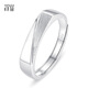 Misu platinum ring for men and women, PT950 platinum engagement ring, simple and versatile, adjustable gift, men's single, 4.3-4.4 grams