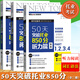 美森教育50天突破托业850分 听力阅读词汇语法篇Part1234567三册大连理工大学出版社TOEIC新托业考试托业强化练习托业全真题库真题