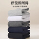 Chaussiers de coton et d'été en coton masculin de Langsha Pure Coton Antibactérien et anti-odor 5A Coton complet à tube long tube pour hommes chaussures en cuir chaussettes à tube haute 7 paires