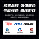 
Asus Colorful MSI Yingchi 1060 1660S 2060 3060TI desktop computer graphics card chicken game professional independent graphics card GTX1050TI 4G