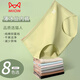Cat man (MiiOW) mid-waist ice silk underwear for women with thin, traceless buttocks, yoga pants, mulberry silkworm antibacterial leech crotch breathable shorts for women, black/skin color/light pink/light blue 4 pieces L Recommended 100-120 Jin [Jin equals 0.5 kg]