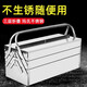 MYTEC stainless steel tool box three-layer folding storage box multi-functional industrial-grade suitcase electrician hardware storage box double-layer stainless steel tool box 420mm + password lock