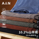 Antonio 10.2% cashmere + 89.8% sheep wool men's high-end wool sweater solid color versatile bottoming sweater