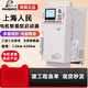 人民电器（PEOPLE）人民电器上海人民在线式电机软启动器22/45/55kw/75/90/160/200kw 软启动柜(75KW)高681mm宽312mm