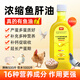 Animal husbandry concentrated cod liver oil for chickens, ducks, geese and pigeons to supplement multivitamin, mineral and trace element feed additives. Concentrated cod liver oil 500ml/bottle
