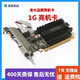 华硕七彩虹丽台显卡GTX970 1050Ti 1060 G4G6G二手95新台式机独立游戏显卡 亮机卡 1G 品牌随机