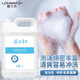 Longliqi chamomile foam hand sanitizer 5L large barrel refill hotel restaurant home use