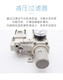 型油水分离器AC2010-02二联件AC3010-03/AC4010-04/AC5010-10 精品AC5010-06