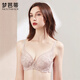 Mengbati underwear women's large breasts show small bra set natural latex embroidered lace sexy push-up soft steel ring push-up bra