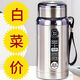 Large capacity 304 stainless steel water cup winter insulated water cup portable men and women outdoor car business sports teapot 1000ml outdoor 1000ml cold burst nature 66 pieces