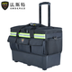 FASITE trolley tool bag large thickened canvas waterproof and wear-resistant multifunctional repair and installation plumber trolley box large