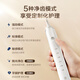 JD.com made sound wave electric toothbrush JZ7 5 mode + long battery life + 4 copper-free brush head adult electric toothbrush children electric toothbrush couple smile plus boy birthday gift female gift