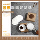 Henlu round 100 pieces coffee filter paper hand-brewed Vietnamese pot round ice drop good Aeropress Moka pot 200 pieces powder bowl filter paper 51mm-