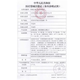 Fish Leap Blood Sugar Test Strip Suitable for 720/730/740/750/770 Instrument for the elderly, only 50 blood sugar test strips (excluding blood collection needles, alcohol cotton)