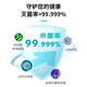 Bitai Hypochloric Acid Disinfectant The whole box is 280-380mg/L. The disinfection office building of the school airport industrial workshop can be diluted 5 times without residues to the environment. 5L*4 barrels.
