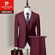 皮尔卡丹（pierre cardin）男士西服套装职业正装韩版修身新郎结婚礼服伴郎服商务休闲西装春 杏色 两件套(上衣+西裤) XL