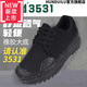 
HUNDUILU four-season workwear shoes labor protection shoes tire sole beef tendon sole hard sole shoes 3531 outdoor liberation shoes men's construction site wear-resistant yellow 3531 general Ni low thickened rubber sole 40