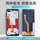 森麦康红米K60 K60至尊版 K60Pro屏幕总成K60E触摸Ultra液晶显示屏内外一体屏 K60屏幕【不带框】高清显示高刷版