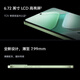 
vivoiQOO Z9x [National Subsidy] 8GB+128GB Xingmangbai 6000mAh Battery 4nm First Generation Snapdragon 6 Panshi cushioning architecture E-sports mobile phone
