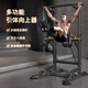Doniuz Haushalt Horizontaler Bar Multifunktion Innenpull-up-Pull-up-Stange Home Sports Fitness Equipment Erwachsener schwarzes Flaggschiff-Modell