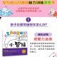
[Elemental new] Children's visual training and thinking ability cultivation coloring book (all 6 volumes): Xiaozhihua-Minomo Children's Library 97**7**8**716 China New Era Publishing House