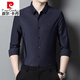 Pier Cardin Mulberry Mulberry Silk Camiseta de manga larga Spring y otoño delgado de alta gama Camisa de rayas sin trazadas sin rayas Camiseta para hombres Líneas verticales azul oscuro 9928 líneas verticales Mangas largas 170L Recomendado 120-140Jin [Jin equivale a 0.5 kg]