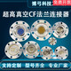 Ultra-high vacuum CF knife edge flange air-insertion glass sintered air-sealed circular connector other models
